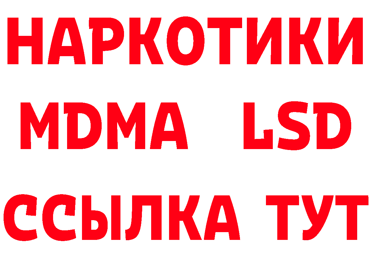 Марихуана AK-47 зеркало дарк нет блэк спрут Геленджик